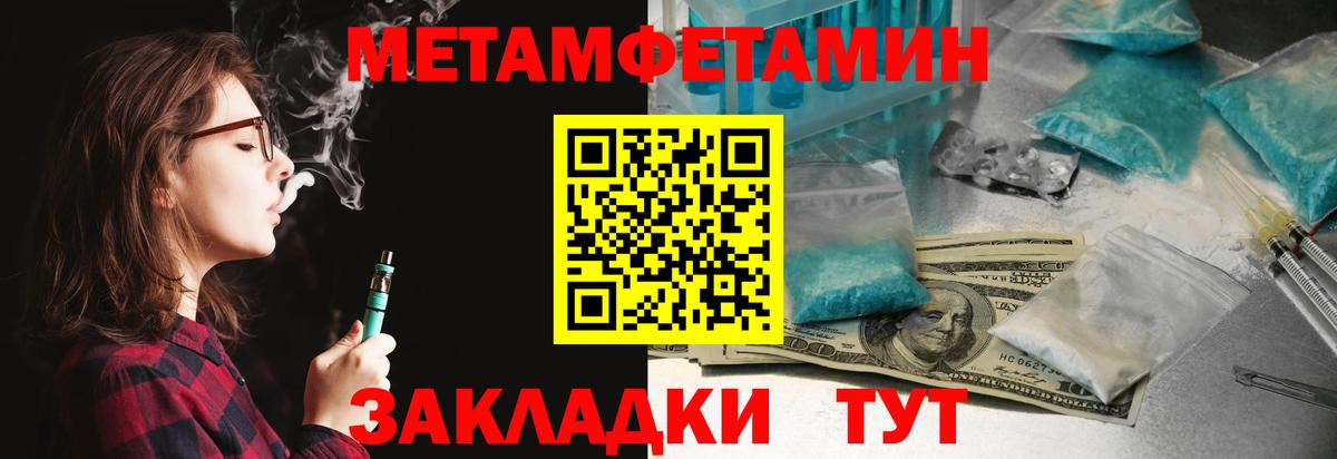 Изобильный  MEGA онион  АМФЕТАМИН  АМФ Розовый  Вход с VPN  Амфетамин 