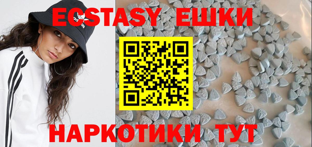 Метадон  Экстази  Меф МЯУ МЯУ кристаллы  НБОМе  Гашиш  Марихуана  COCAIN  ГАШ  Изобильный  Вход с VPN 