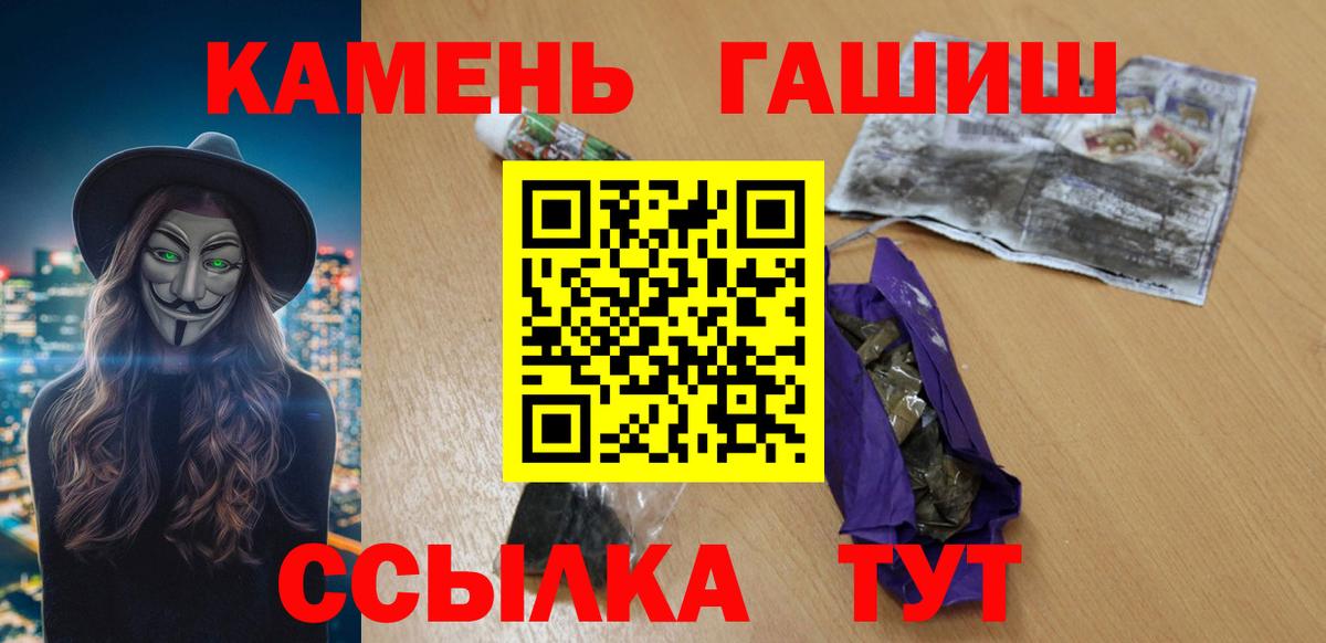 Гашиш индика сатива Изобильный