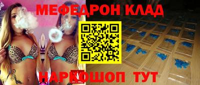 MDMA Premium VHQ Донецк