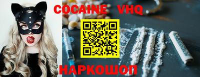 героин Дубна