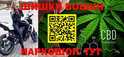 кокаин Жуковский