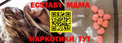 гашишное масло Донской