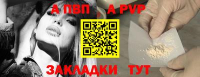 гашишное масло Донской