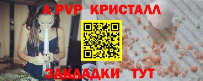 MDMA Premium VHQ Донецк
