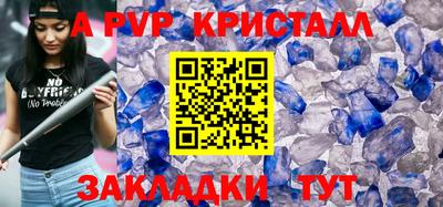 MDMA Premium VHQ Донецк