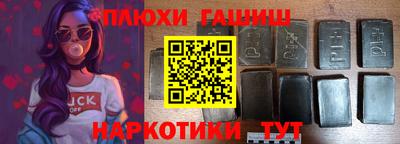 гашишное масло Донской