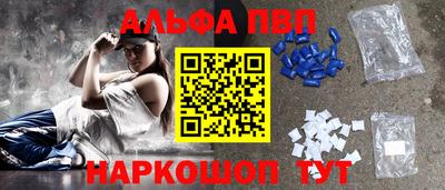 героин Дубна