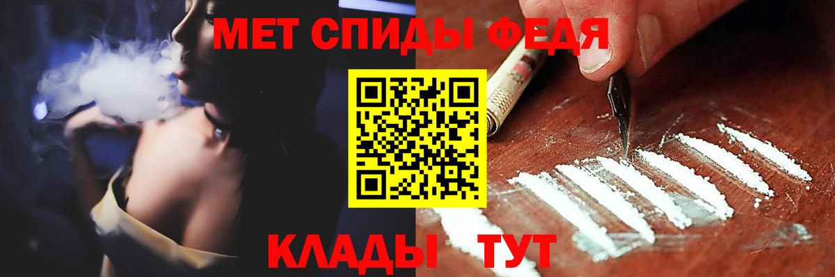 Метамфетамин пудра  Метамфетамин пудра  Вход с VPN  Изобильный 