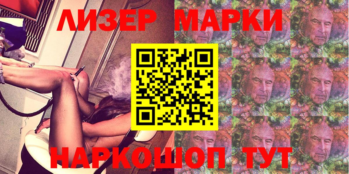 Изобильный  Марки 25I-NBOMe 1,8мг  Марки 25I-NBOMe 1,8мг  Вход с VPN 