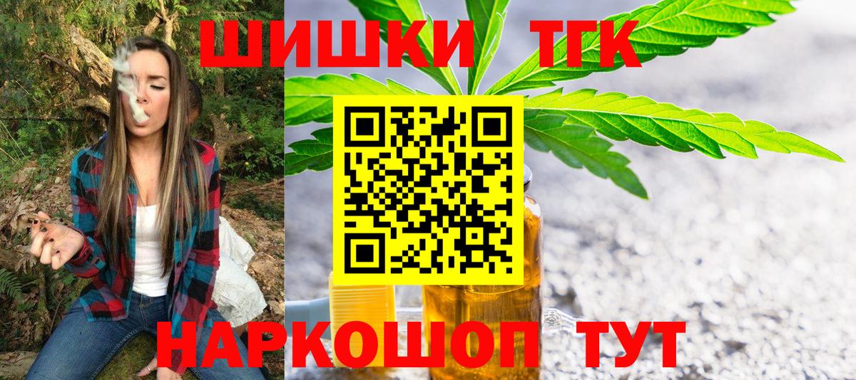 Изобильный  МАРИХУАНА MAZAR  Бошки Шишки семена  Конопля AK-47  Конопля семена  Вход с VPN 