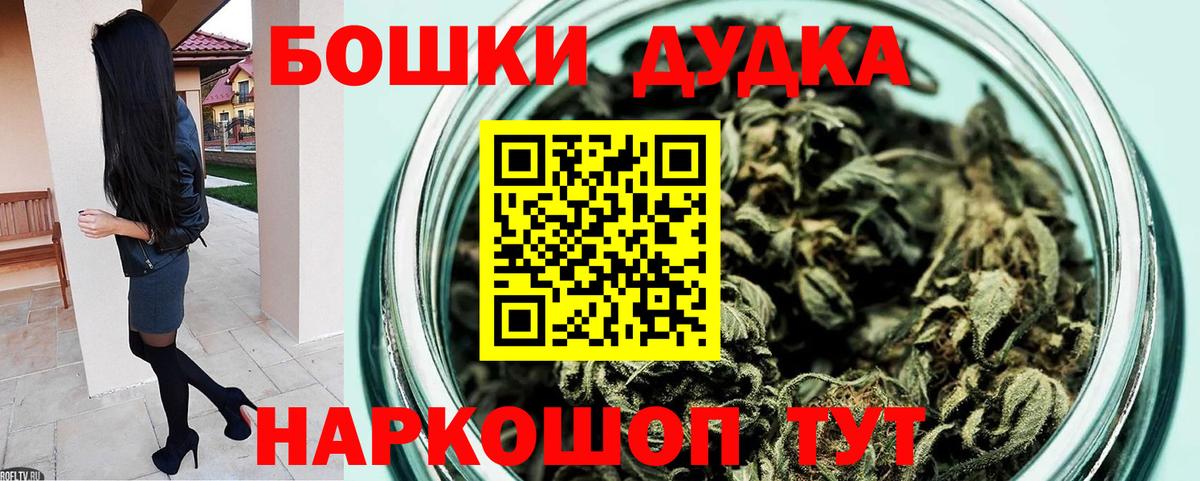 Бошки Шишки семена Изобильный